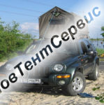 палатка на авто2